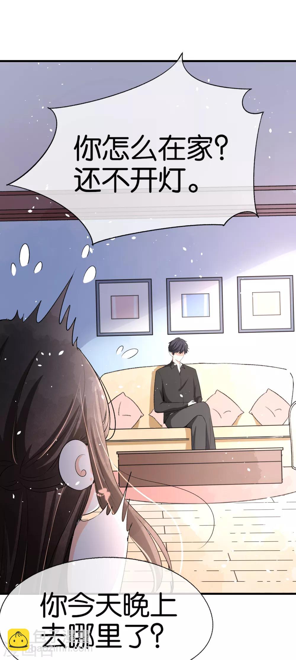 第23话 离婚才是我们最好的结局24
