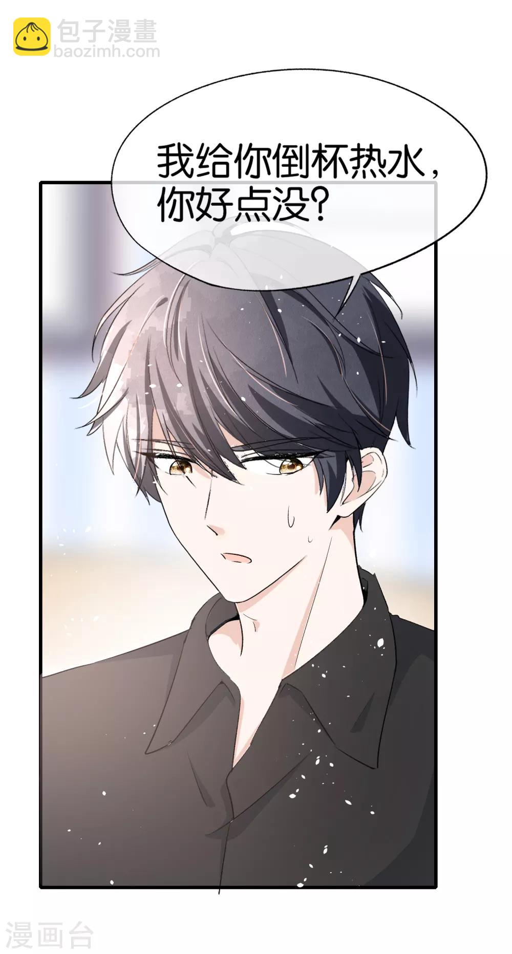 第23话 离婚才是我们最好的结局27
