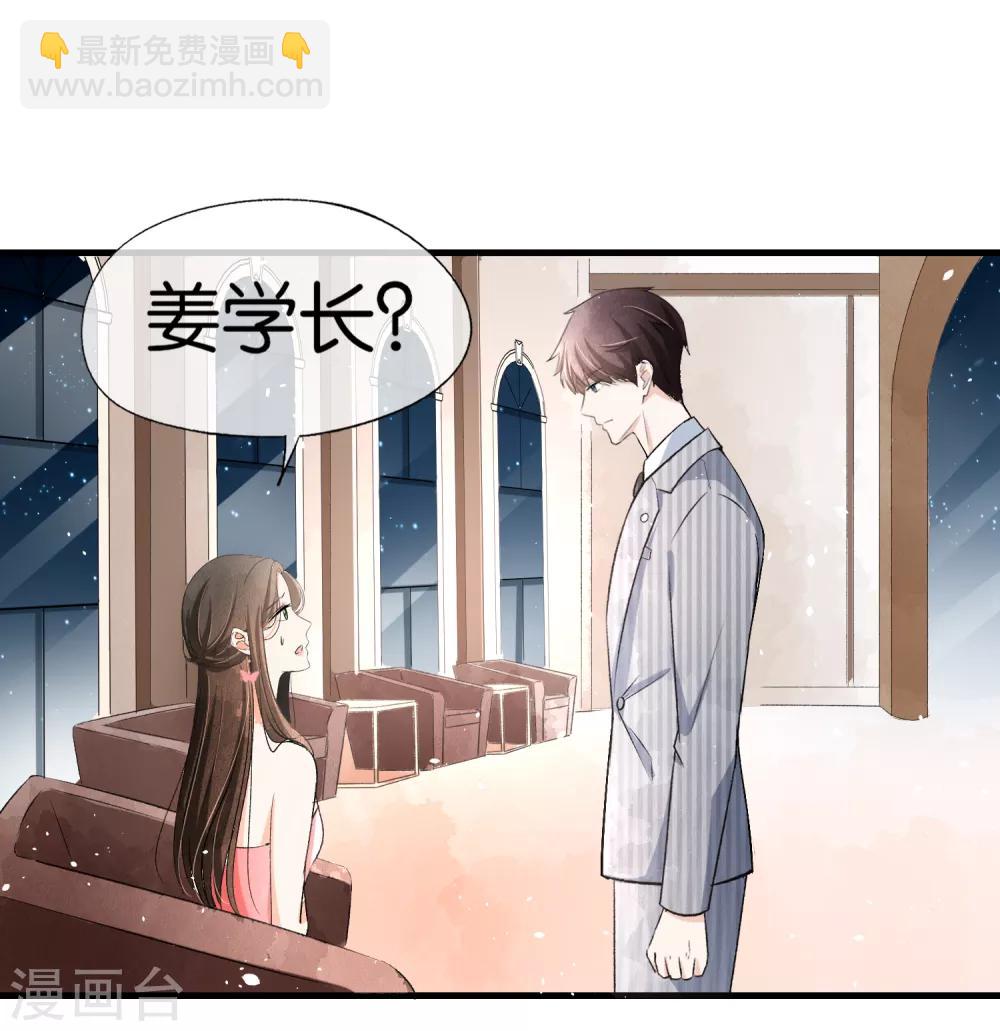 第23话 离婚才是我们最好的结局3