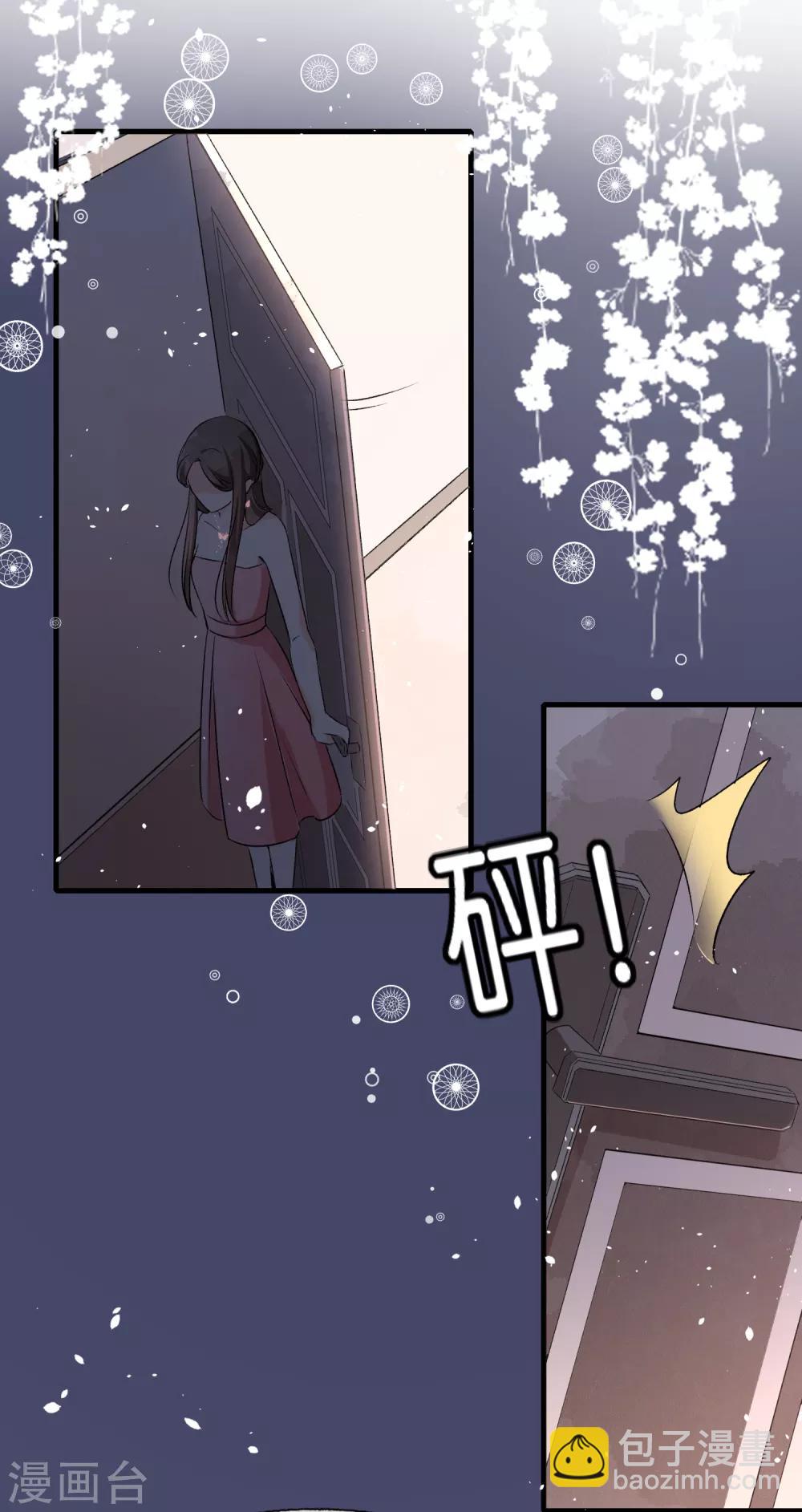 第23话 离婚才是我们最好的结局30