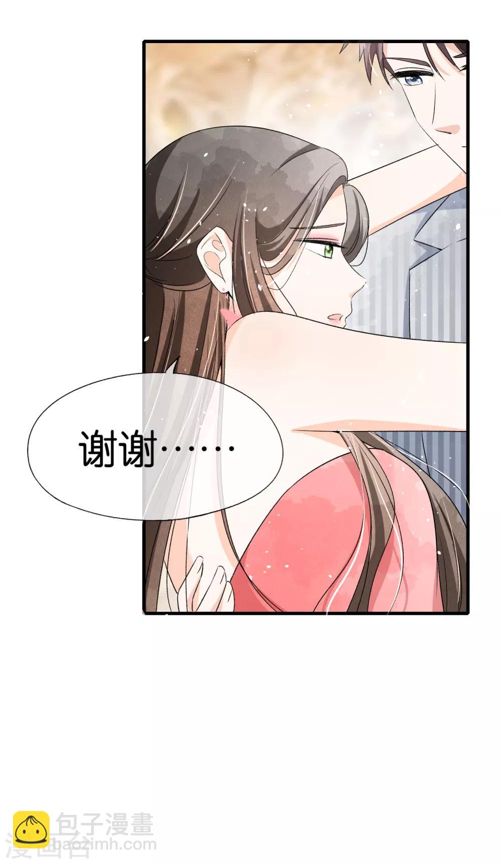 第23话 离婚才是我们最好的结局5