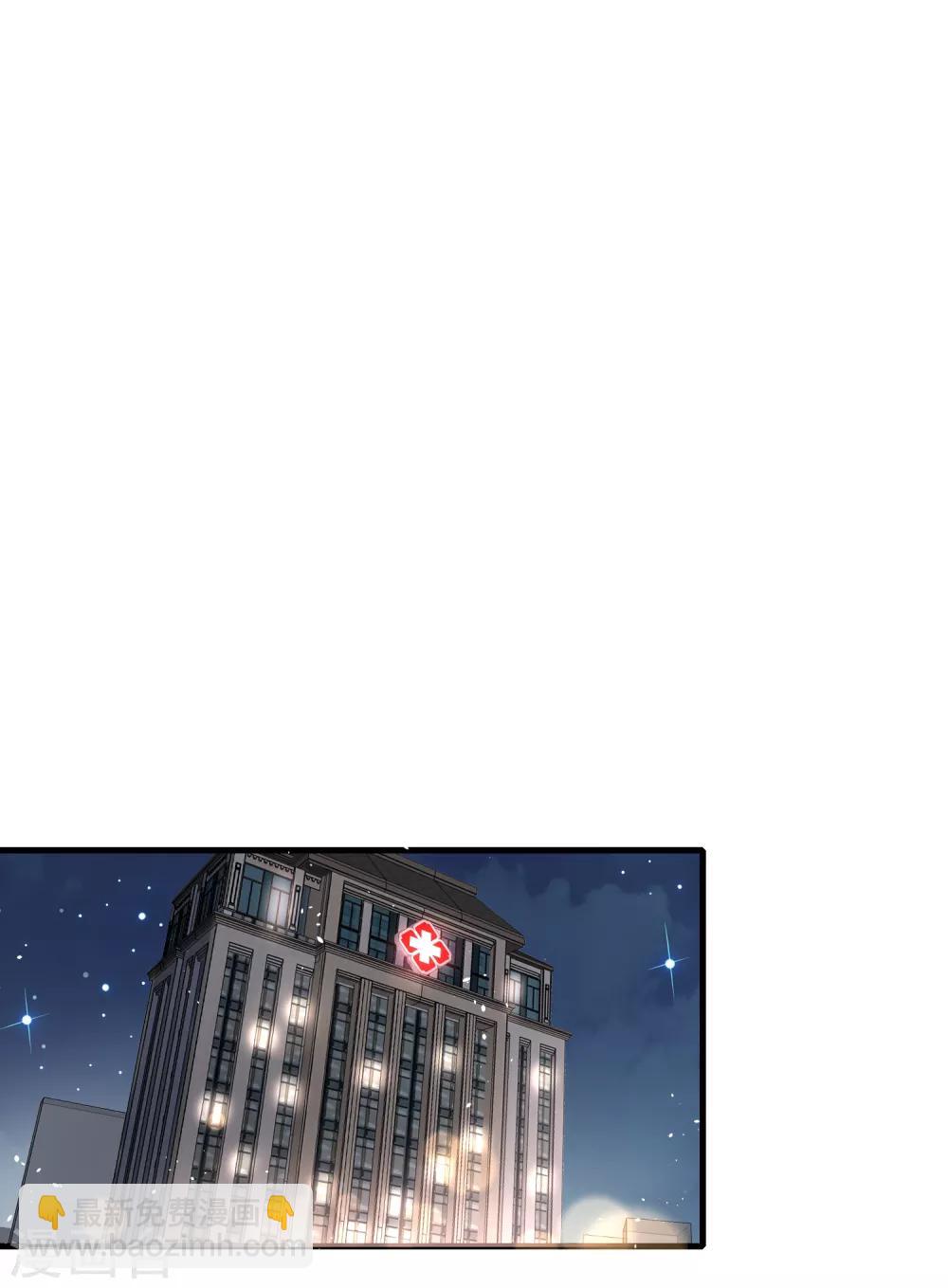 第23话 离婚才是我们最好的结局6