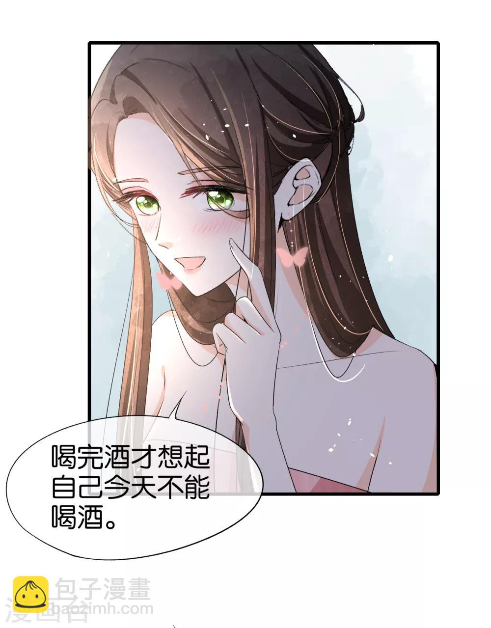 第23话 离婚才是我们最好的结局8