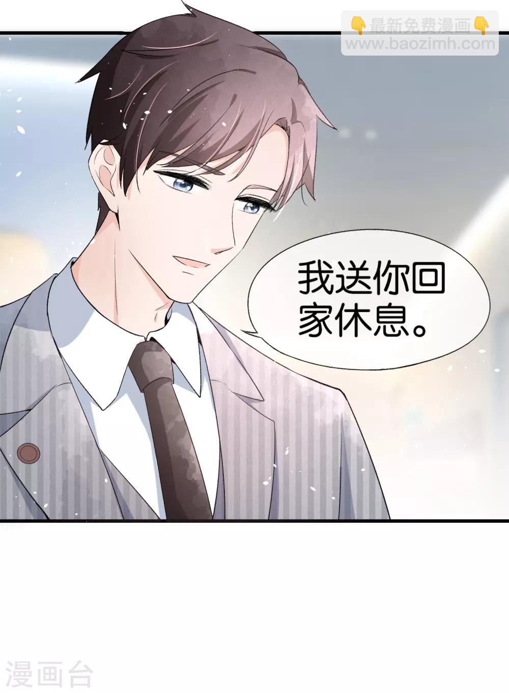 第23话 离婚才是我们最好的结局9