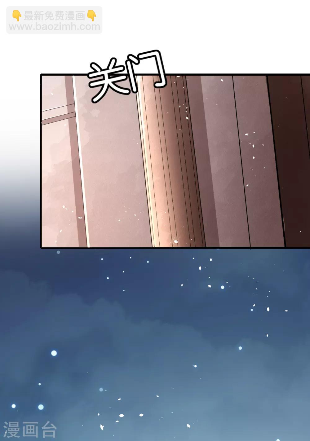 第28话 契约关系被发现了？31