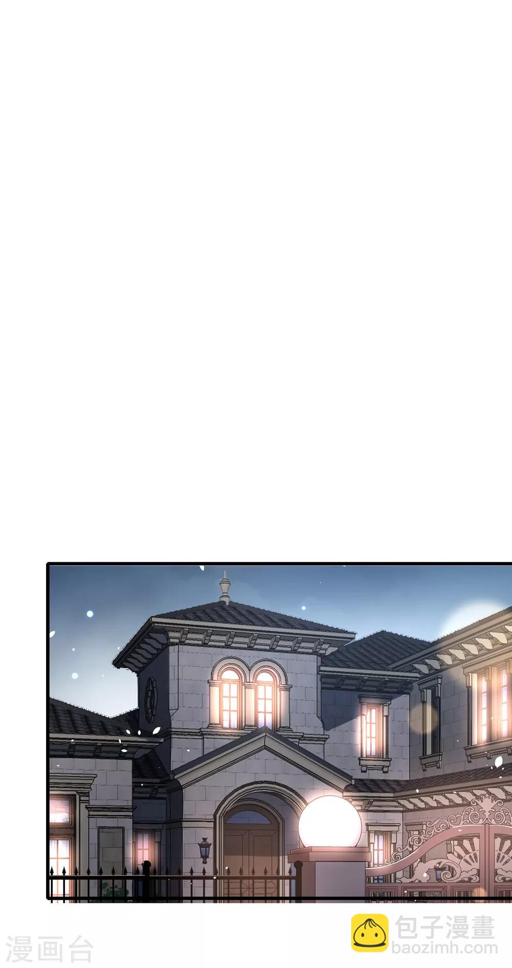 第28话 契约关系被发现了？5
