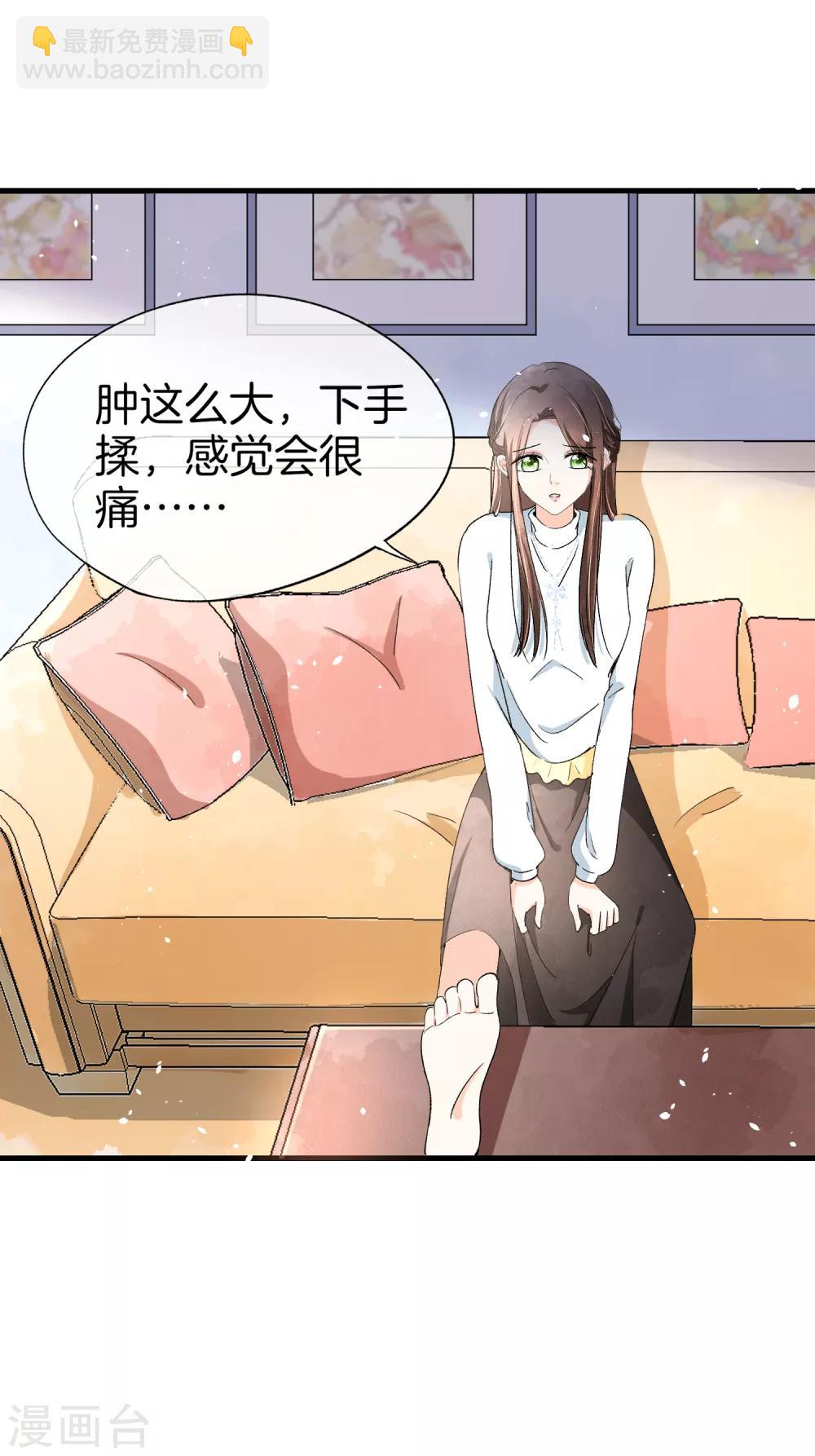第28话 契约关系被发现了？6