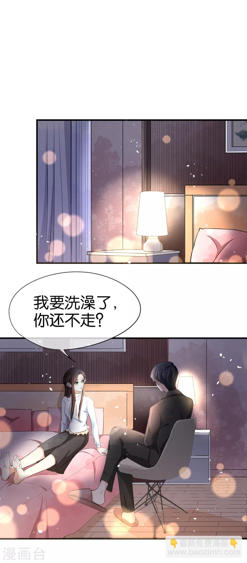 第29话 厉景衍的初恋回来了1