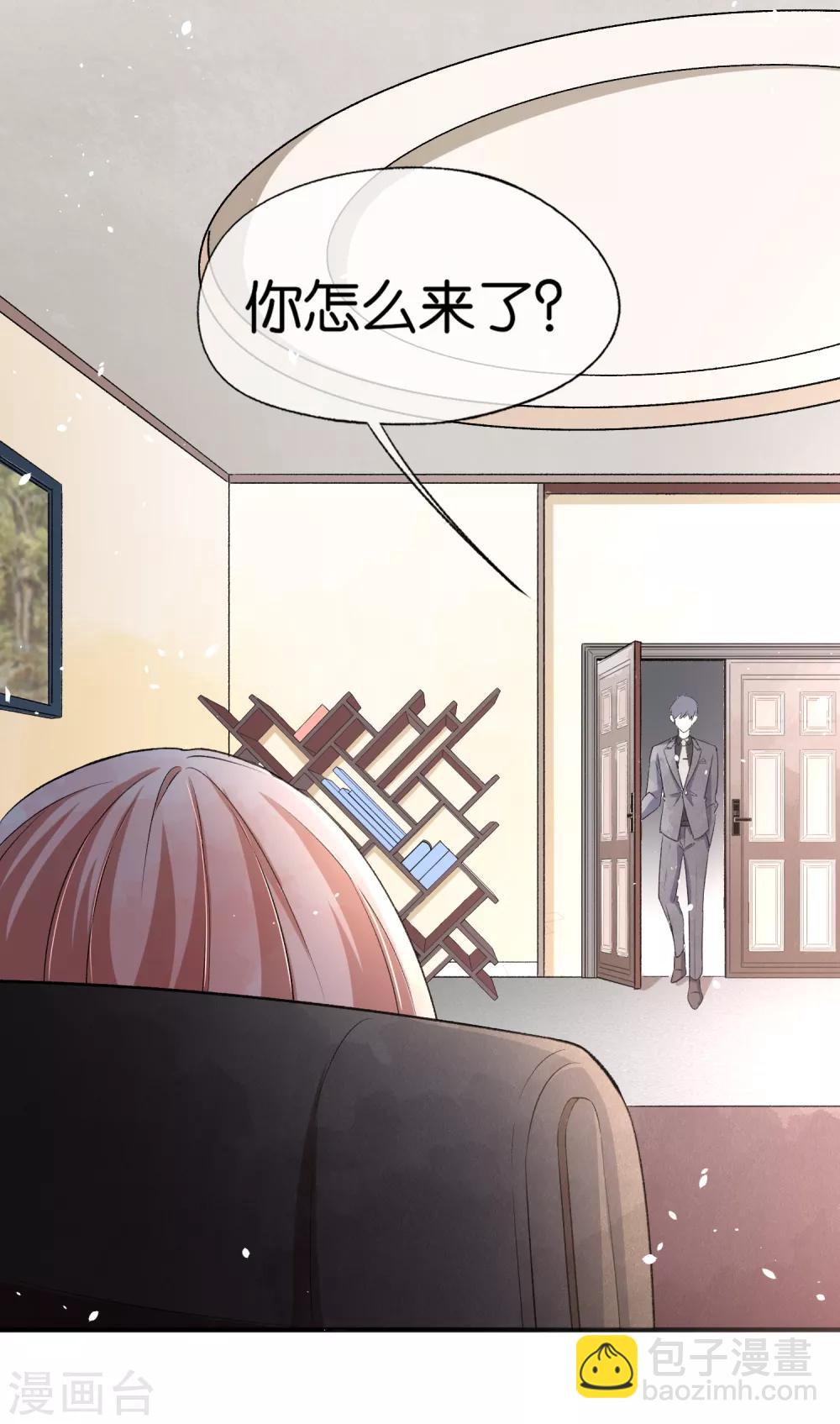 第29话 厉景衍的初恋回来了21