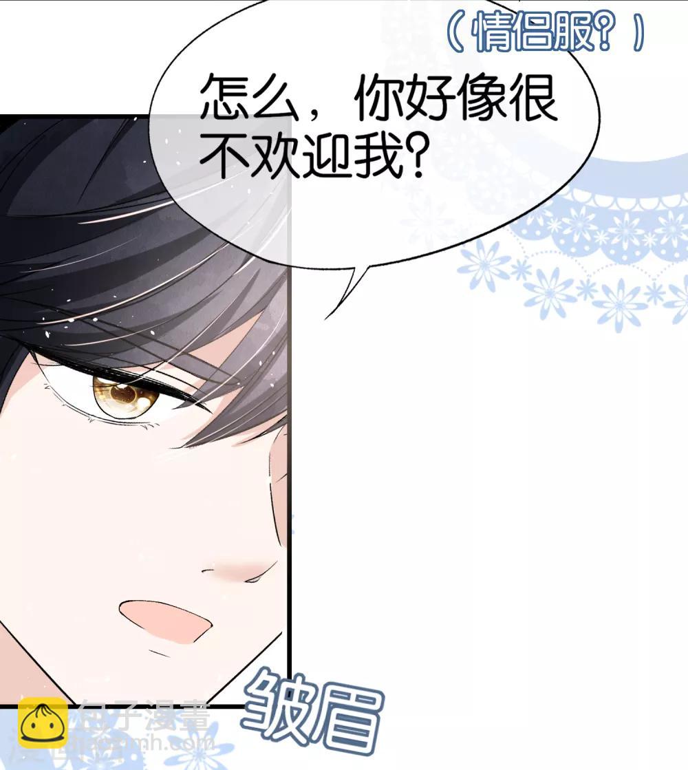 第33话 为了诗夏，兄弟反目？10