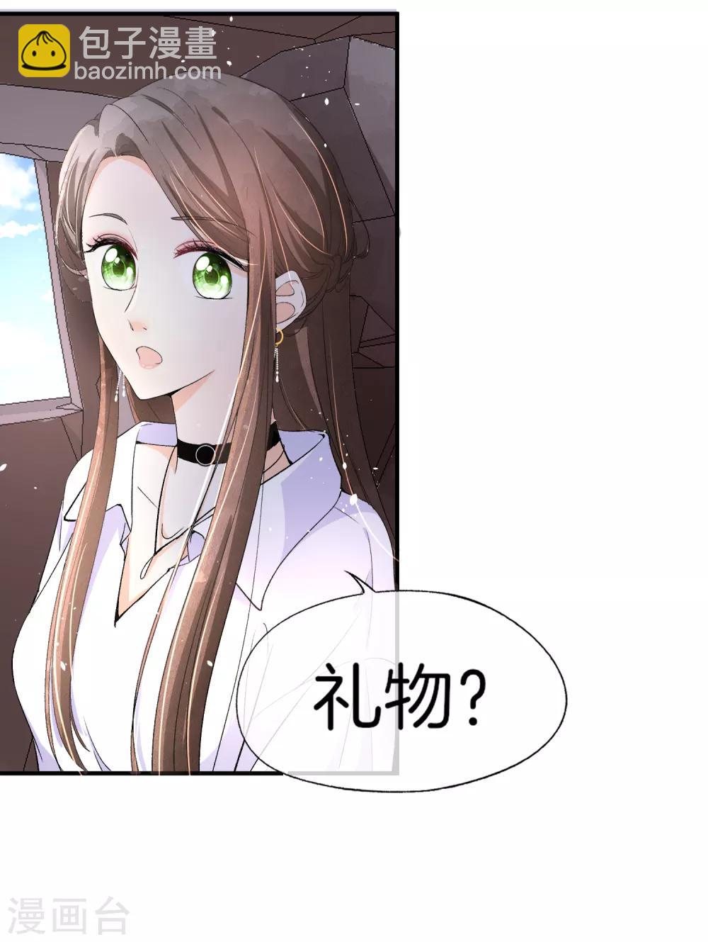 第34话 如果我们有了女儿12