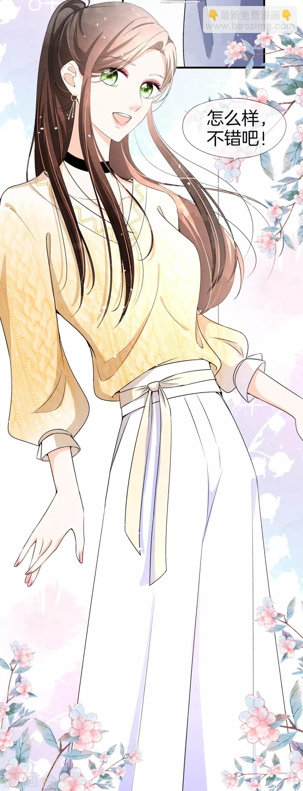 第34话 如果我们有了女儿17