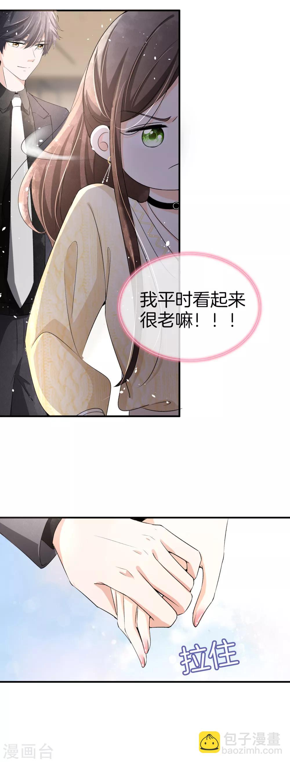 第34话 如果我们有了女儿20