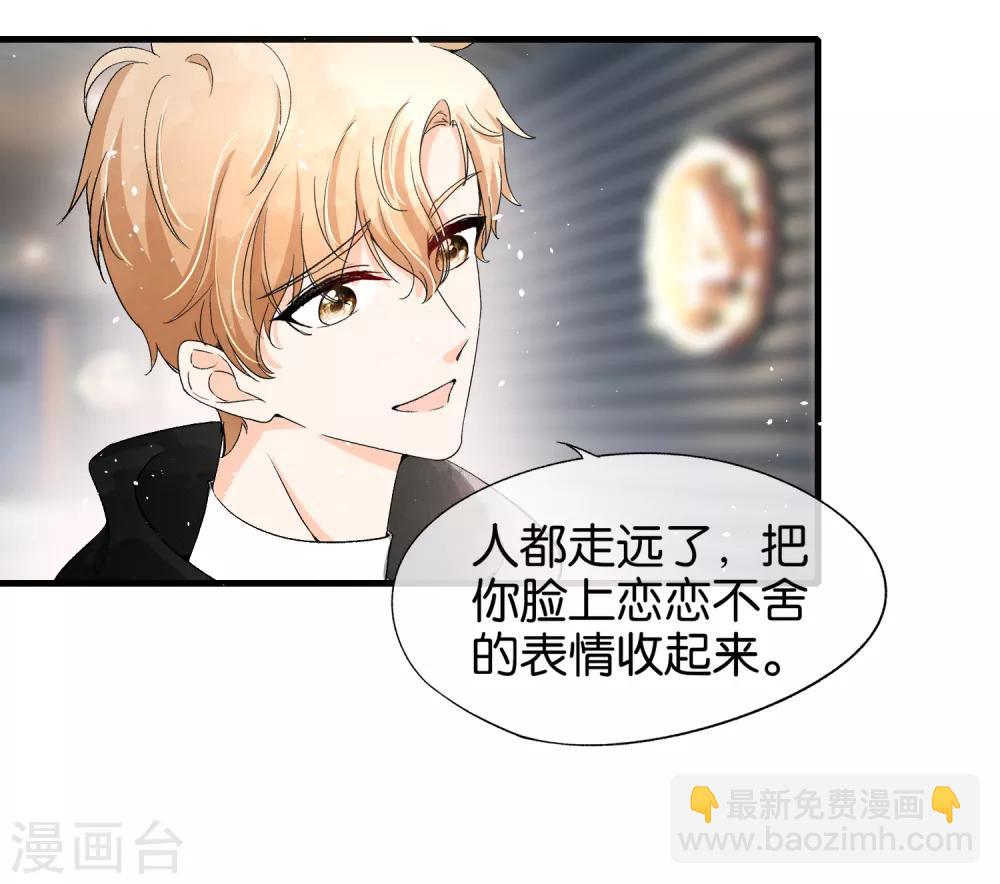 第36话 突然出现的女友14