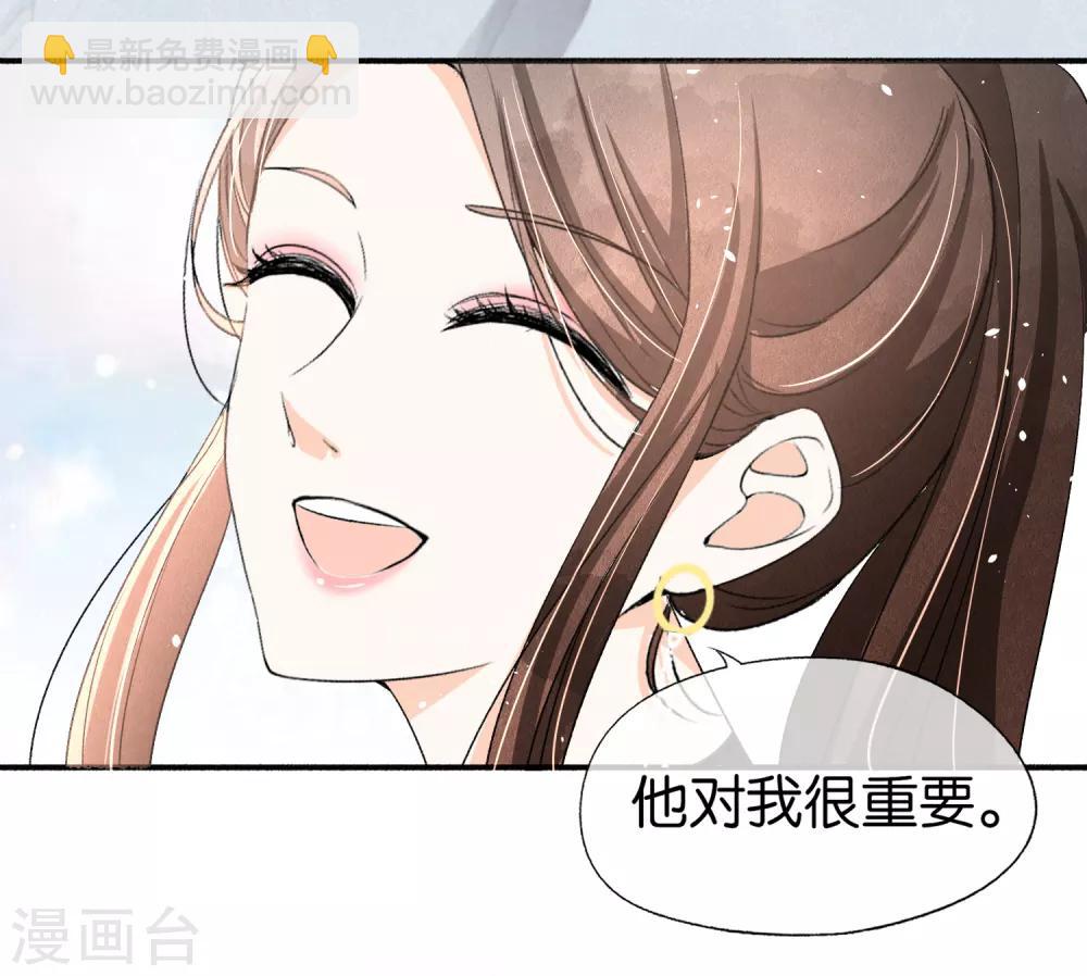 第36话 突然出现的女友5