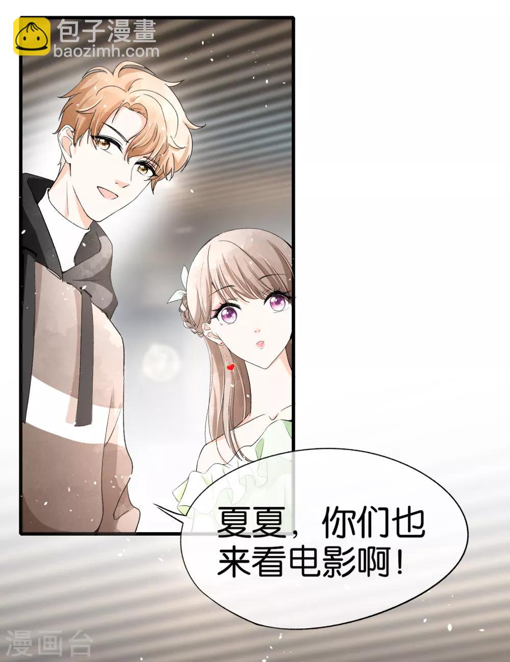 第36话 突然出现的女友9