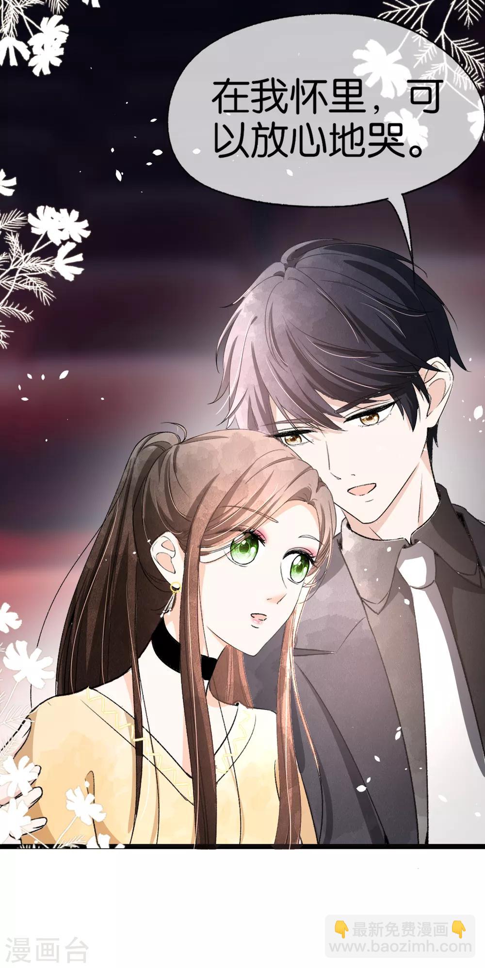 第37话 标准男友宠妻指南16