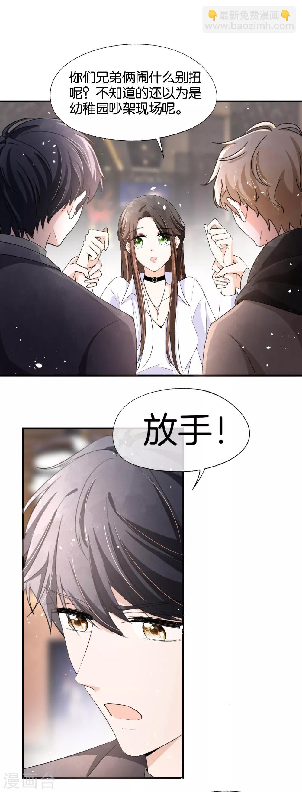 小剧场01 幼稚园吵架现场13