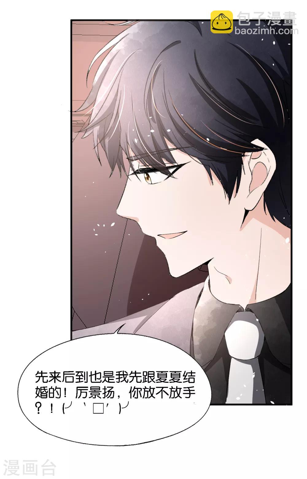 小剧场01 幼稚园吵架现场15