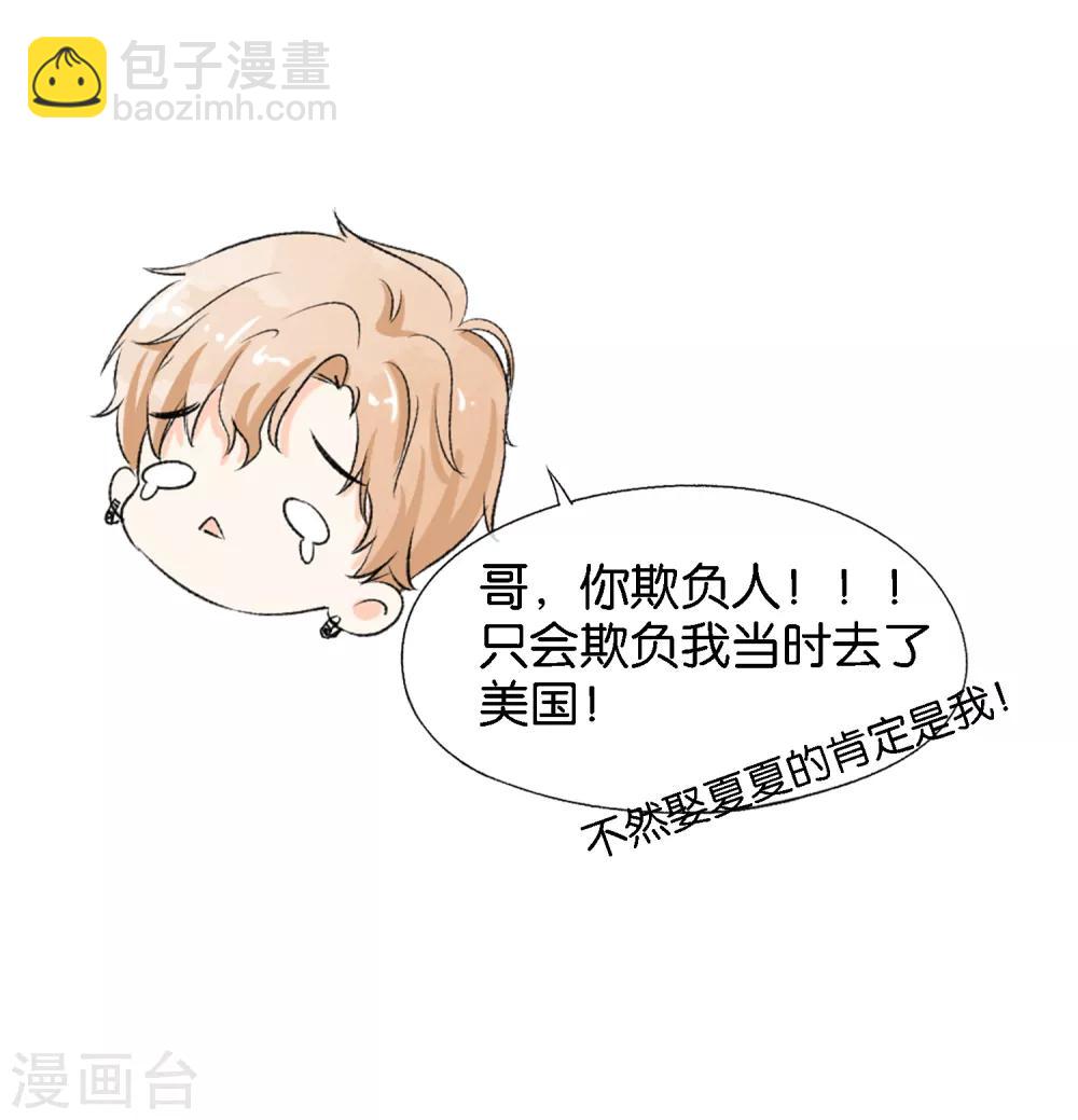 小剧场01 幼稚园吵架现场16