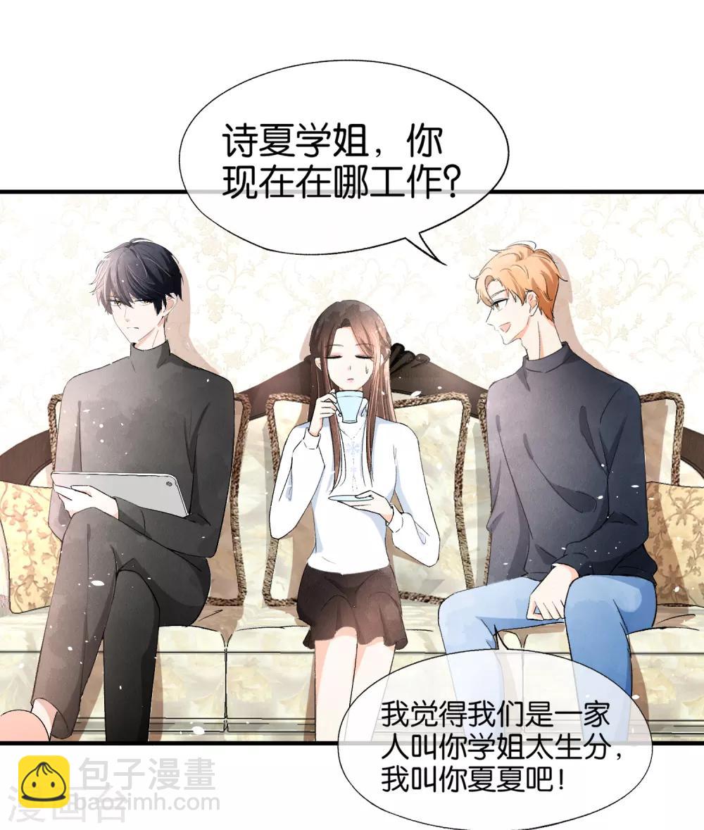 小剧场01 幼稚园吵架现场18