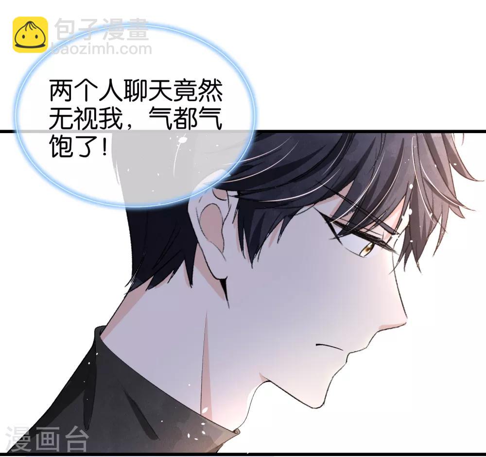 小剧场01 幼稚园吵架现场22