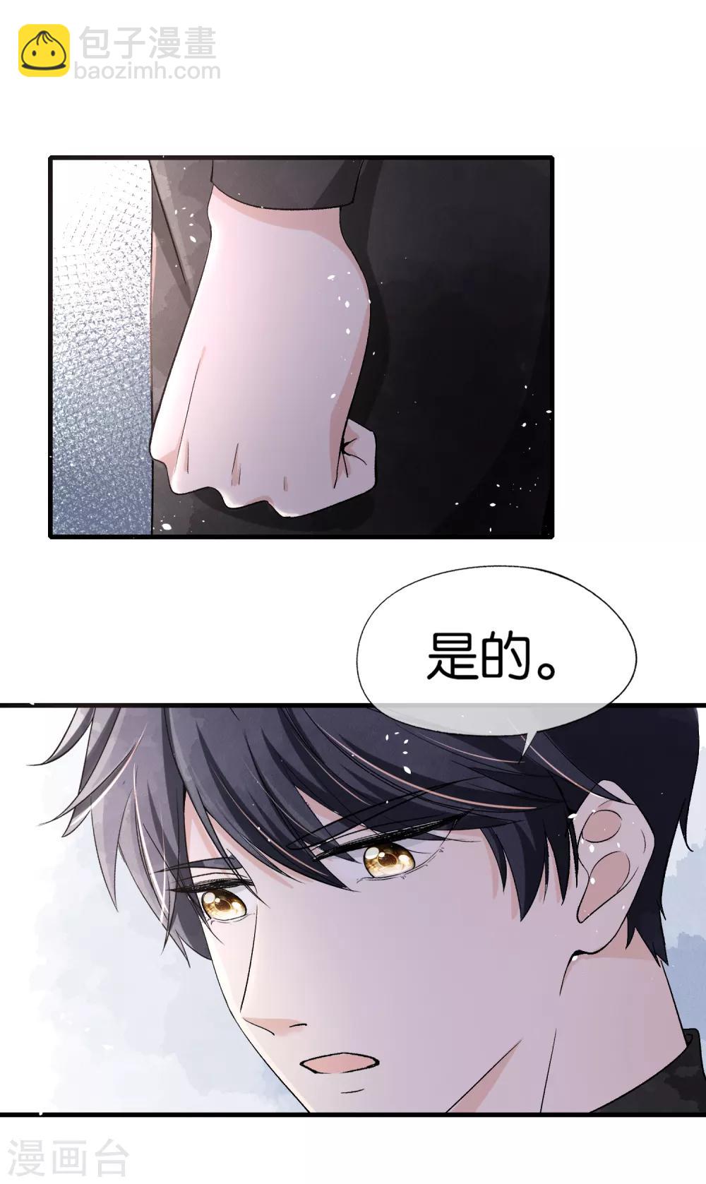 小剧场01 幼稚园吵架现场23
