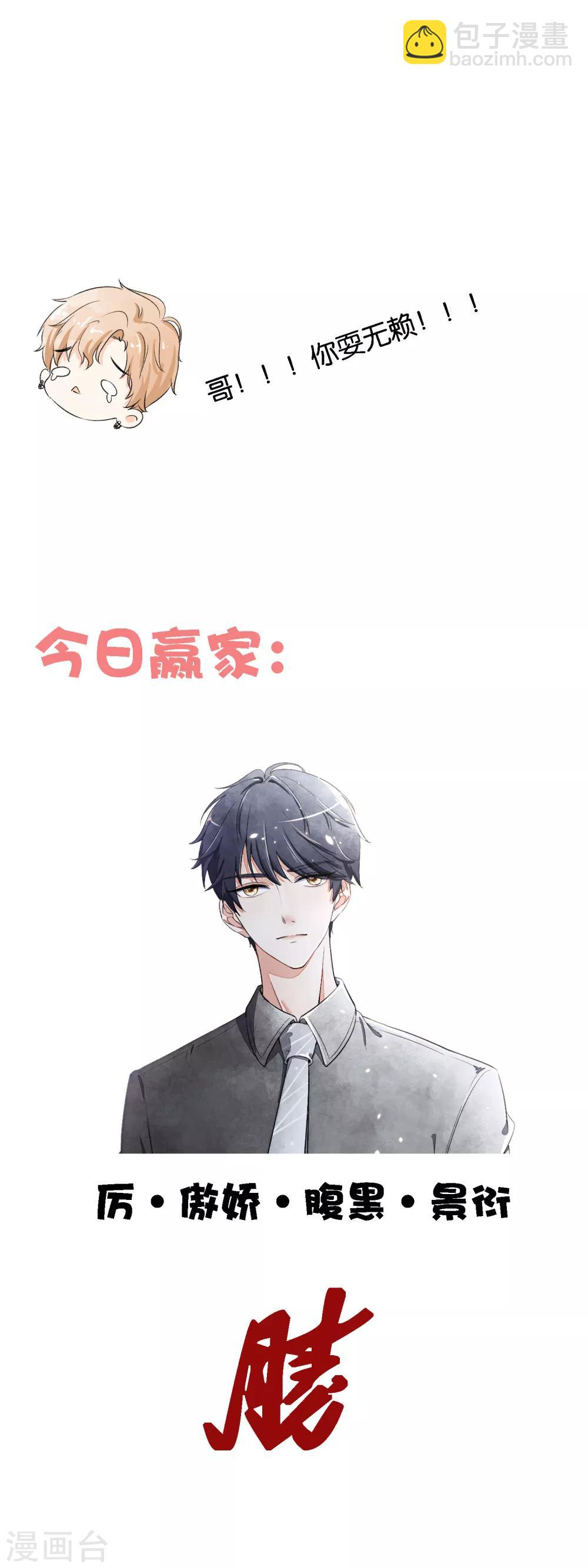 小剧场01 幼稚园吵架现场27