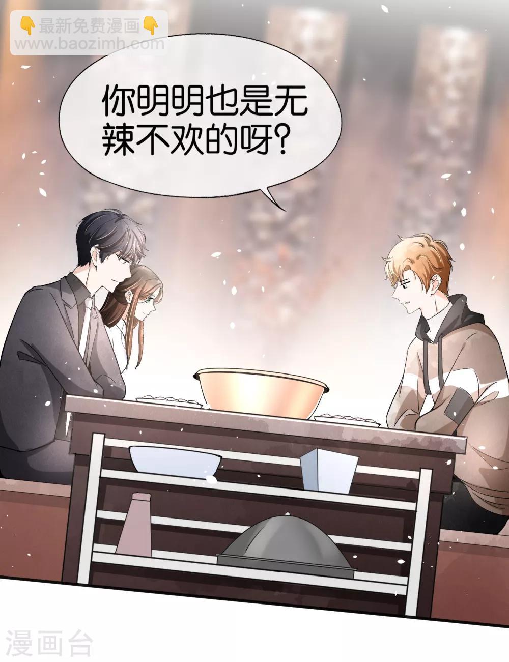小剧场01 幼稚园吵架现场3