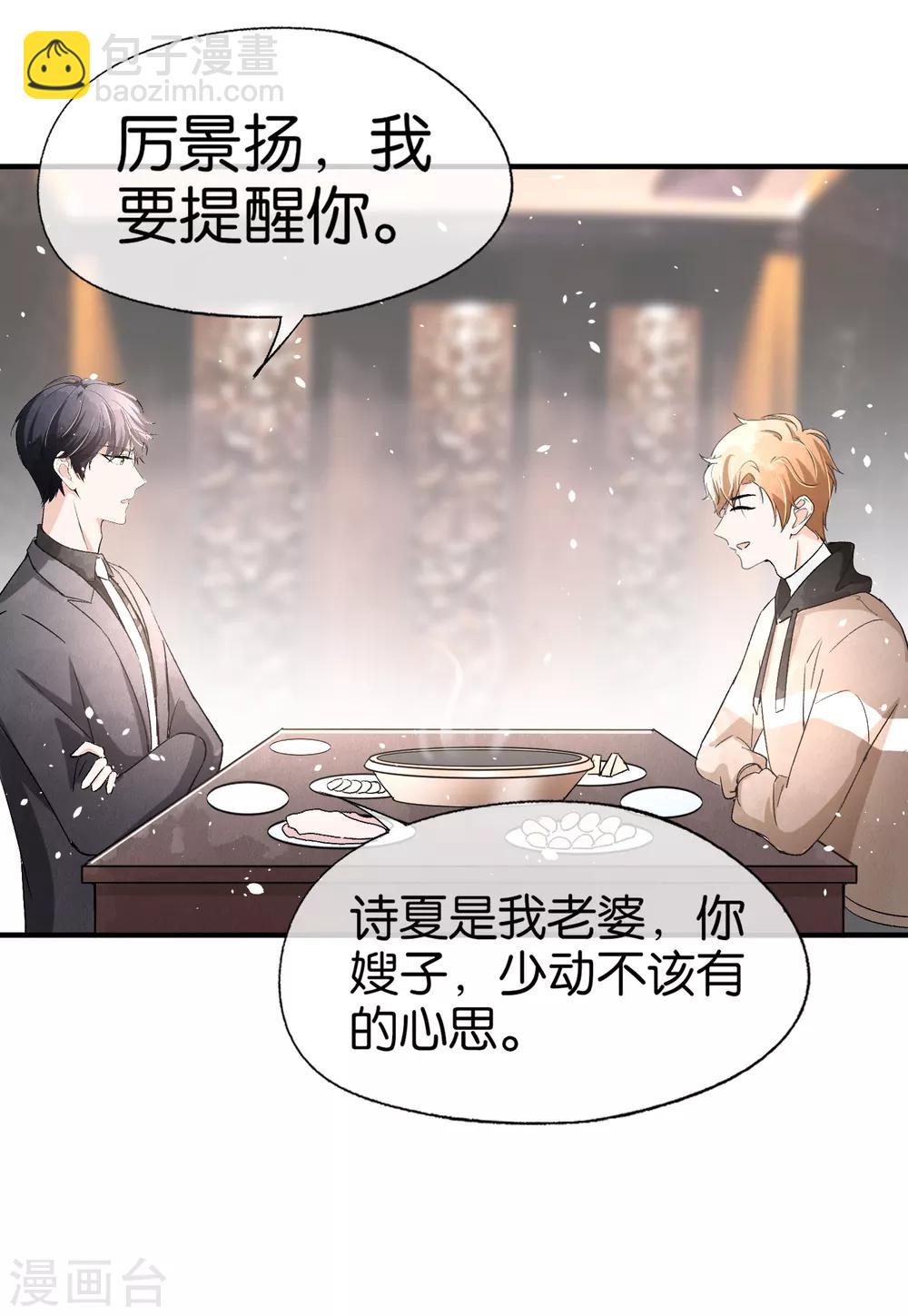 小剧场01 幼稚园吵架现场6
