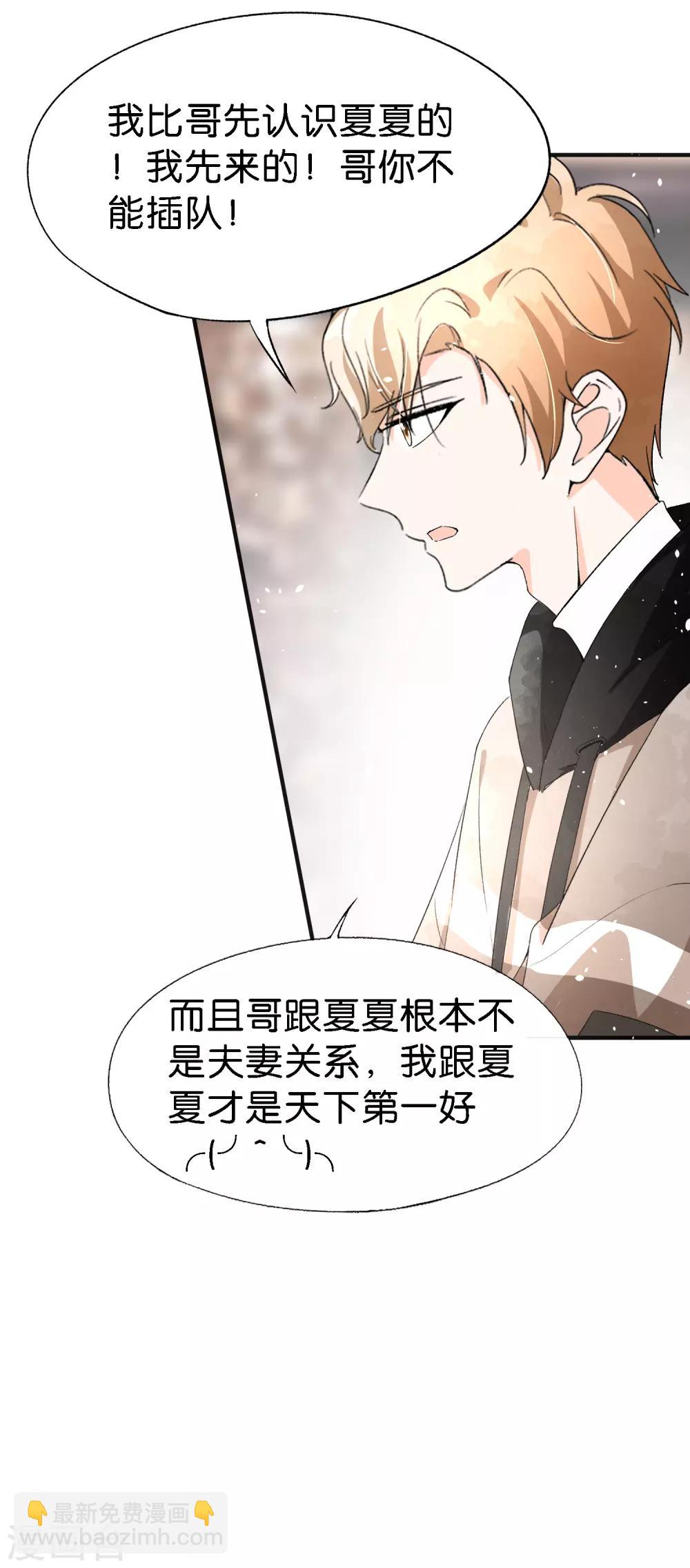 小剧场01 幼稚园吵架现场7