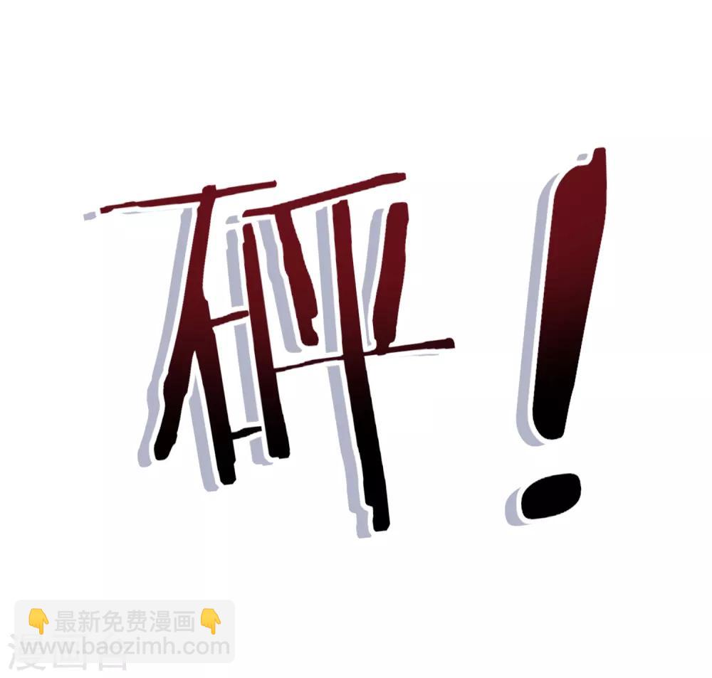 第38话 厉景衍被下药了15