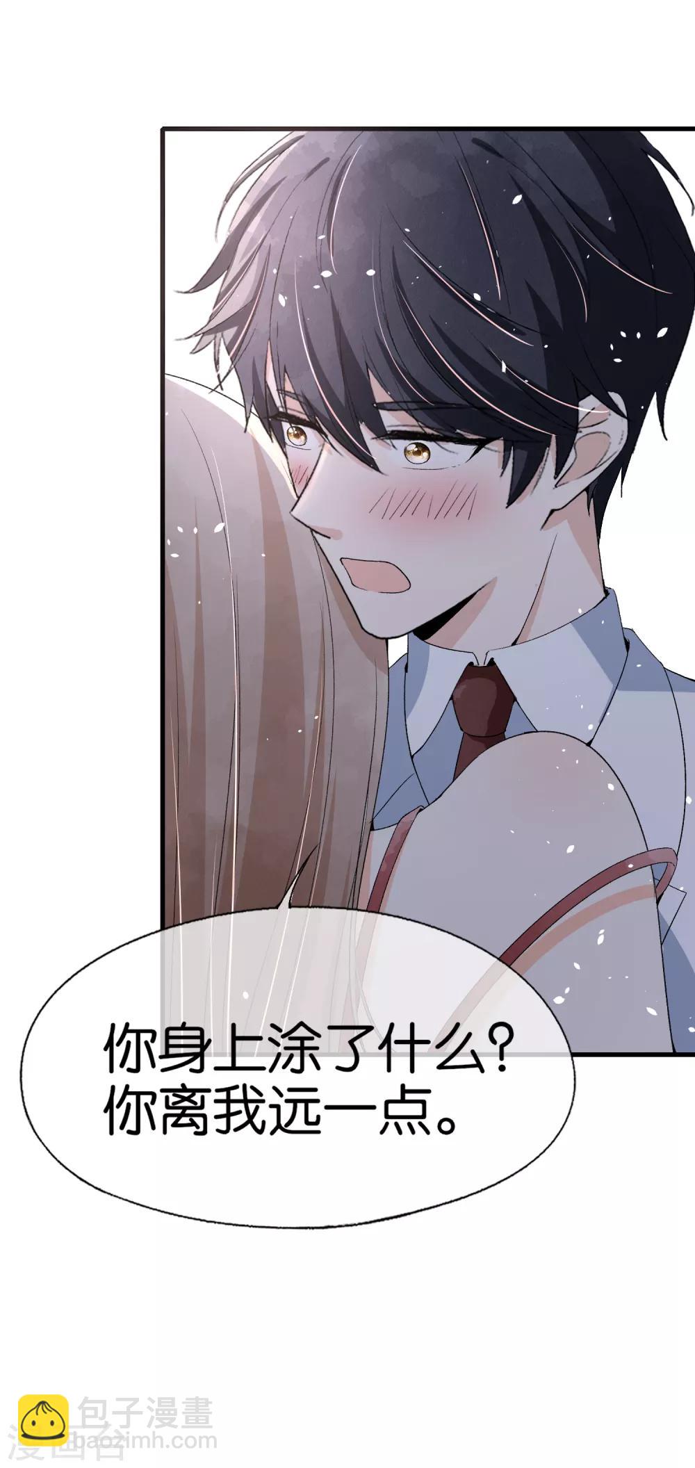 第38话 厉景衍被下药了20