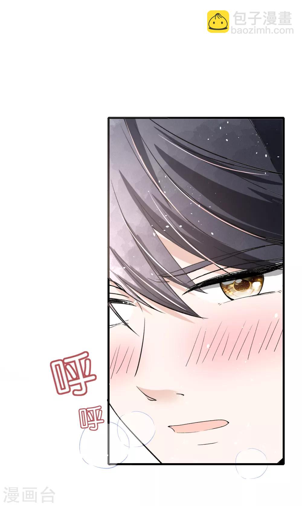 第38话 厉景衍被下药了24