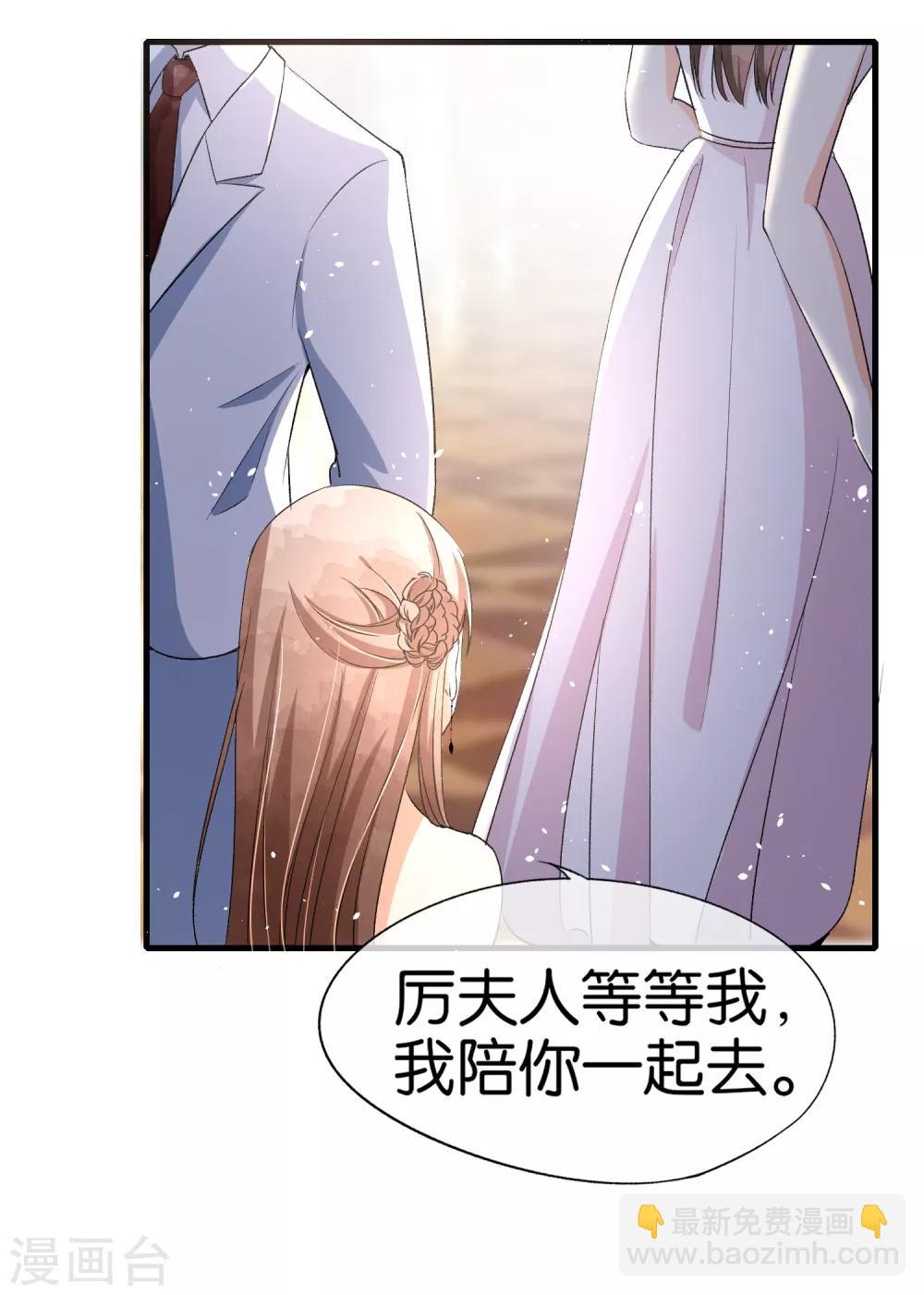 第38话 厉景衍被下药了6