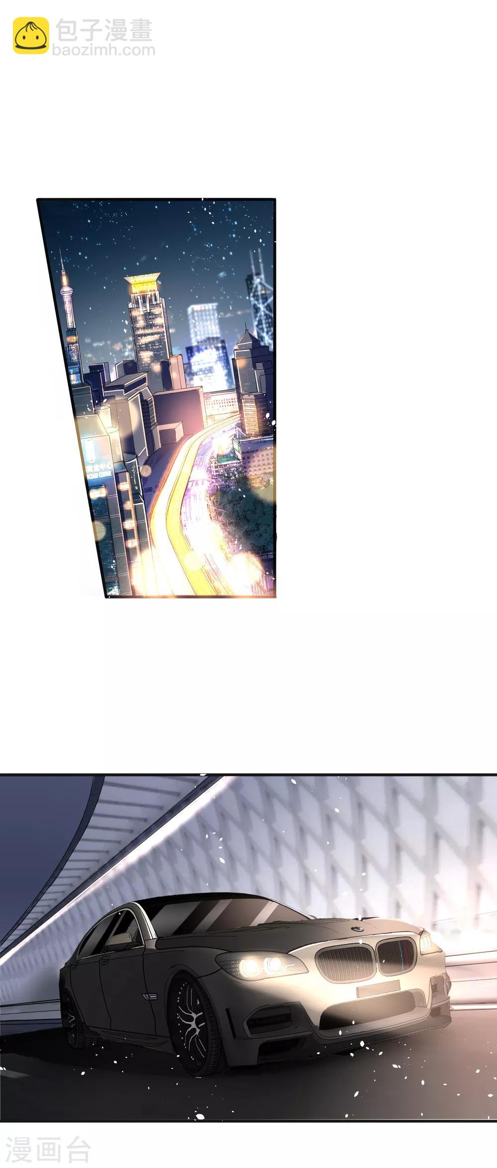 第39话 诗夏，做我的解药吗？1