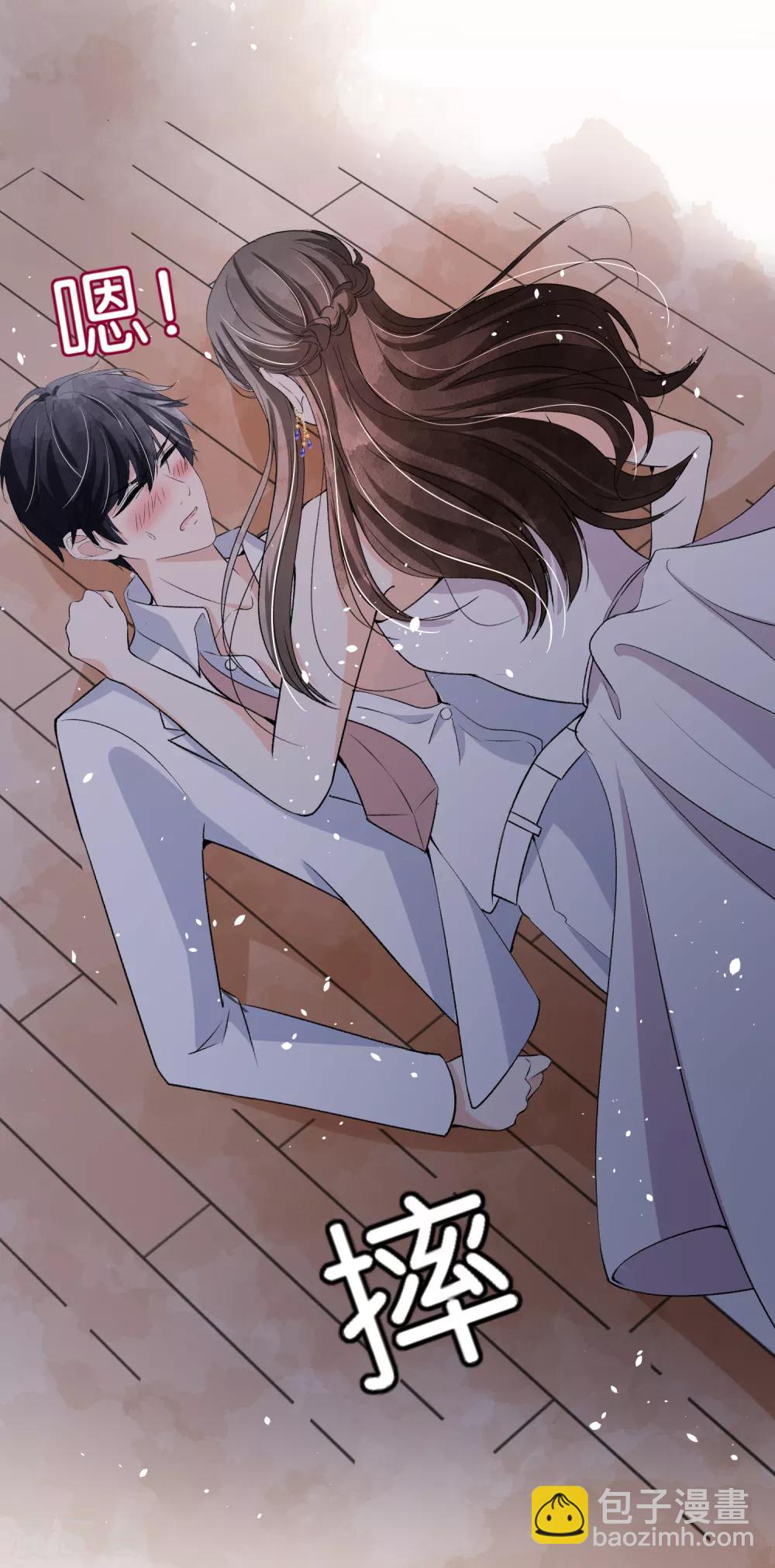 第39话 诗夏，做我的解药吗？13