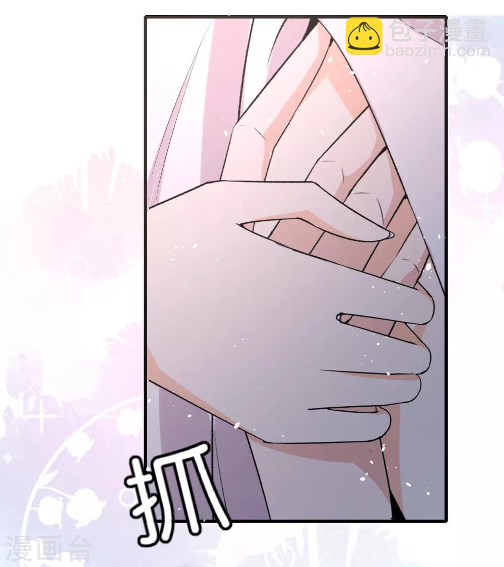 第39话 诗夏，做我的解药吗？18