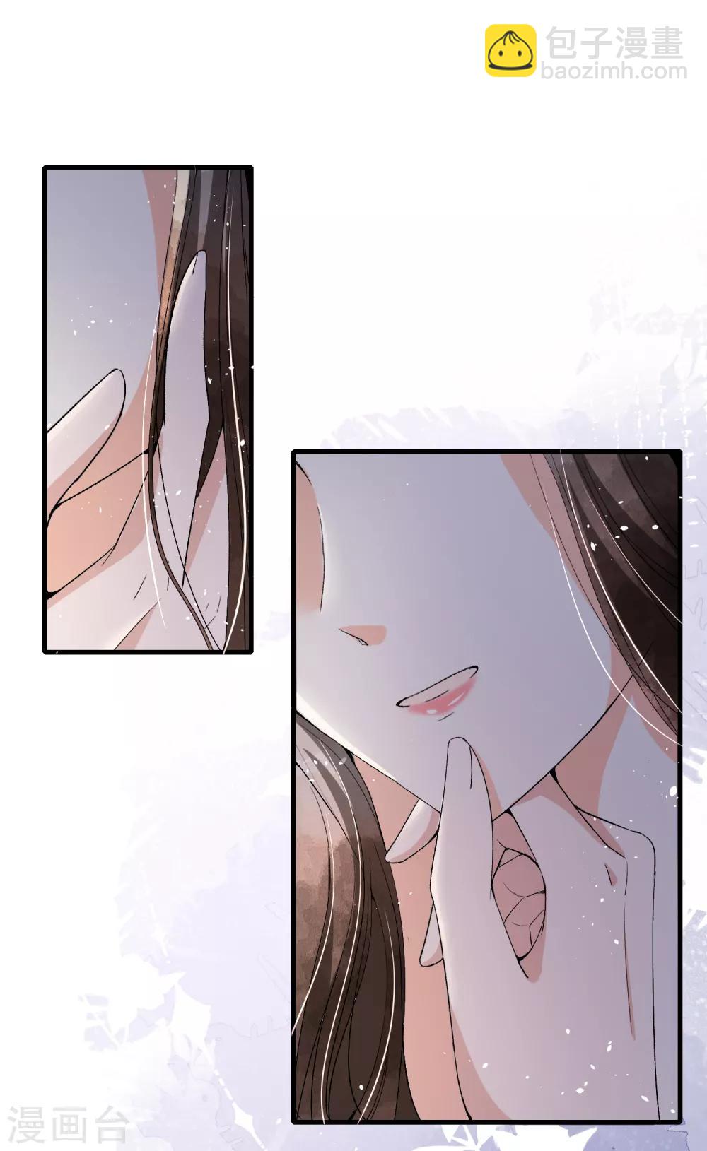 第39话 诗夏，做我的解药吗？21