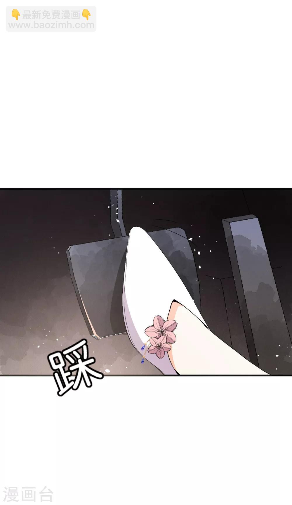 第39话 诗夏，做我的解药吗？5
