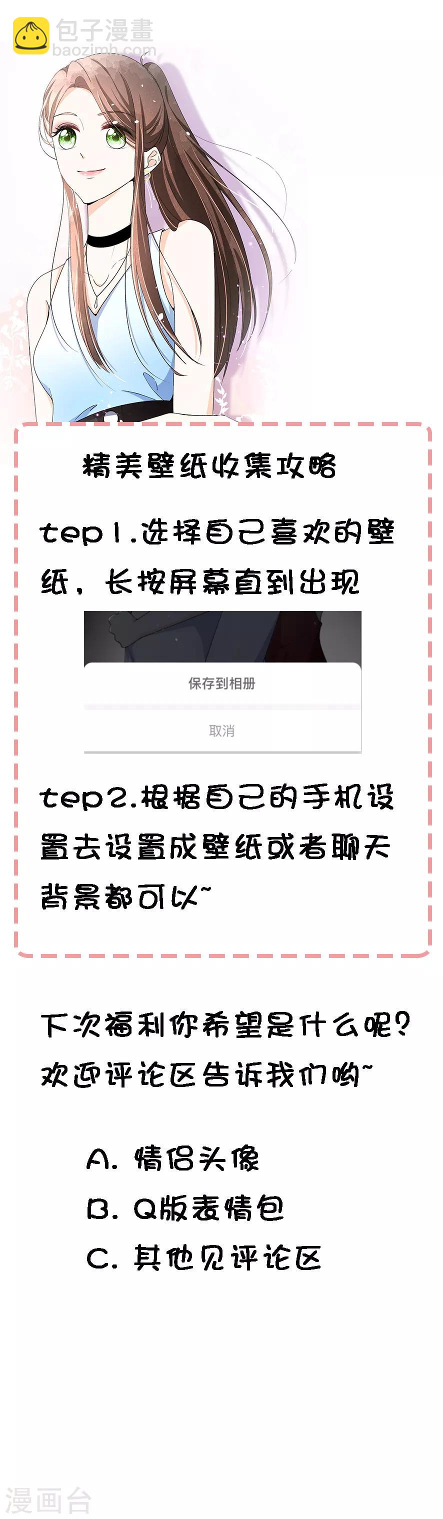 小剧场02 手机精美壁纸大放送16