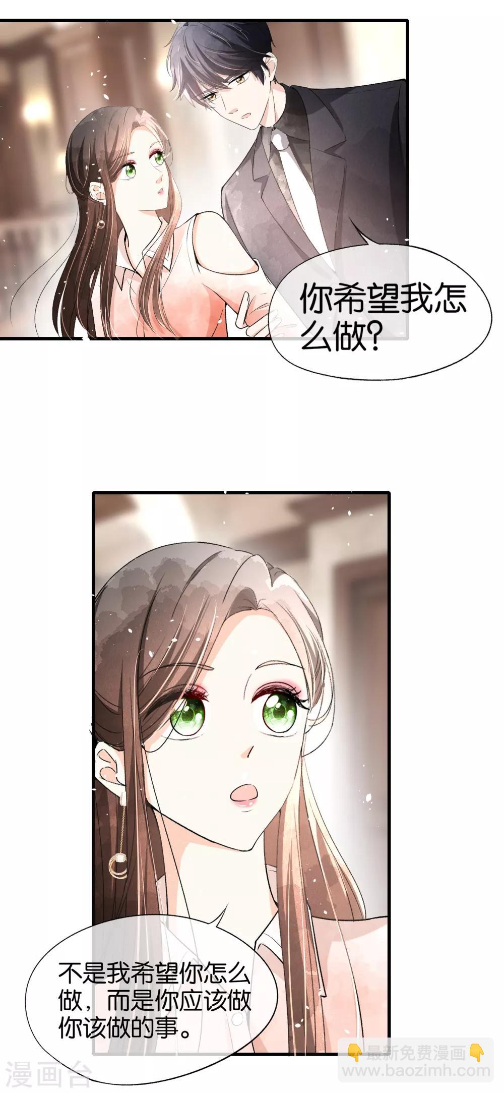 第42话 你一点都不在意吗？16
