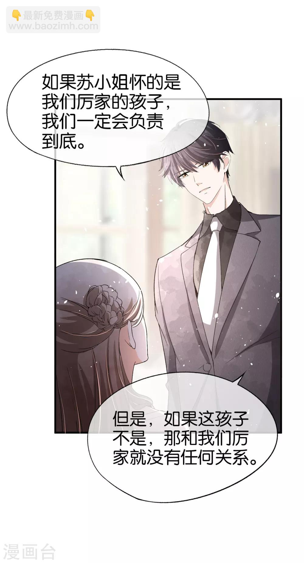 第42话 你一点都不在意吗？19