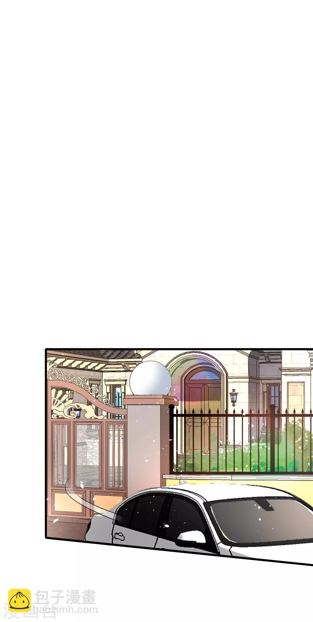 第42话 你一点都不在意吗？22