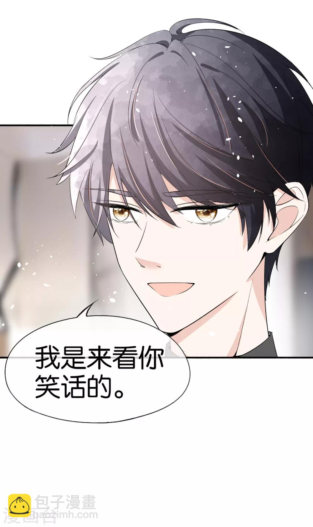 第42话 你一点都不在意吗？26