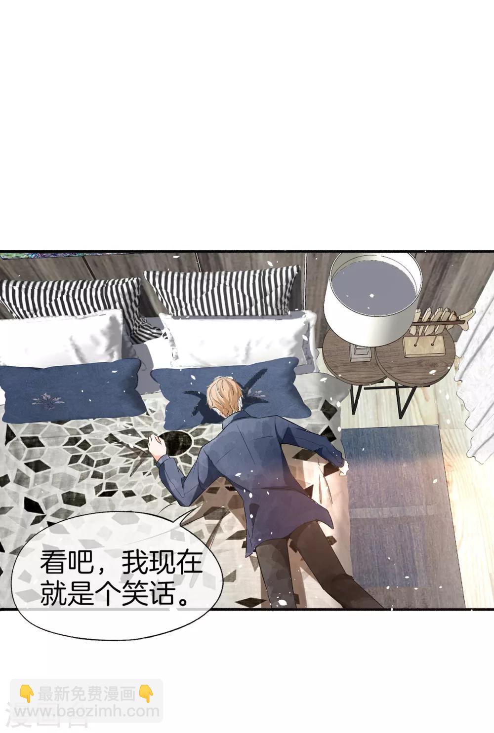 第43话 我不会抛下你不管1