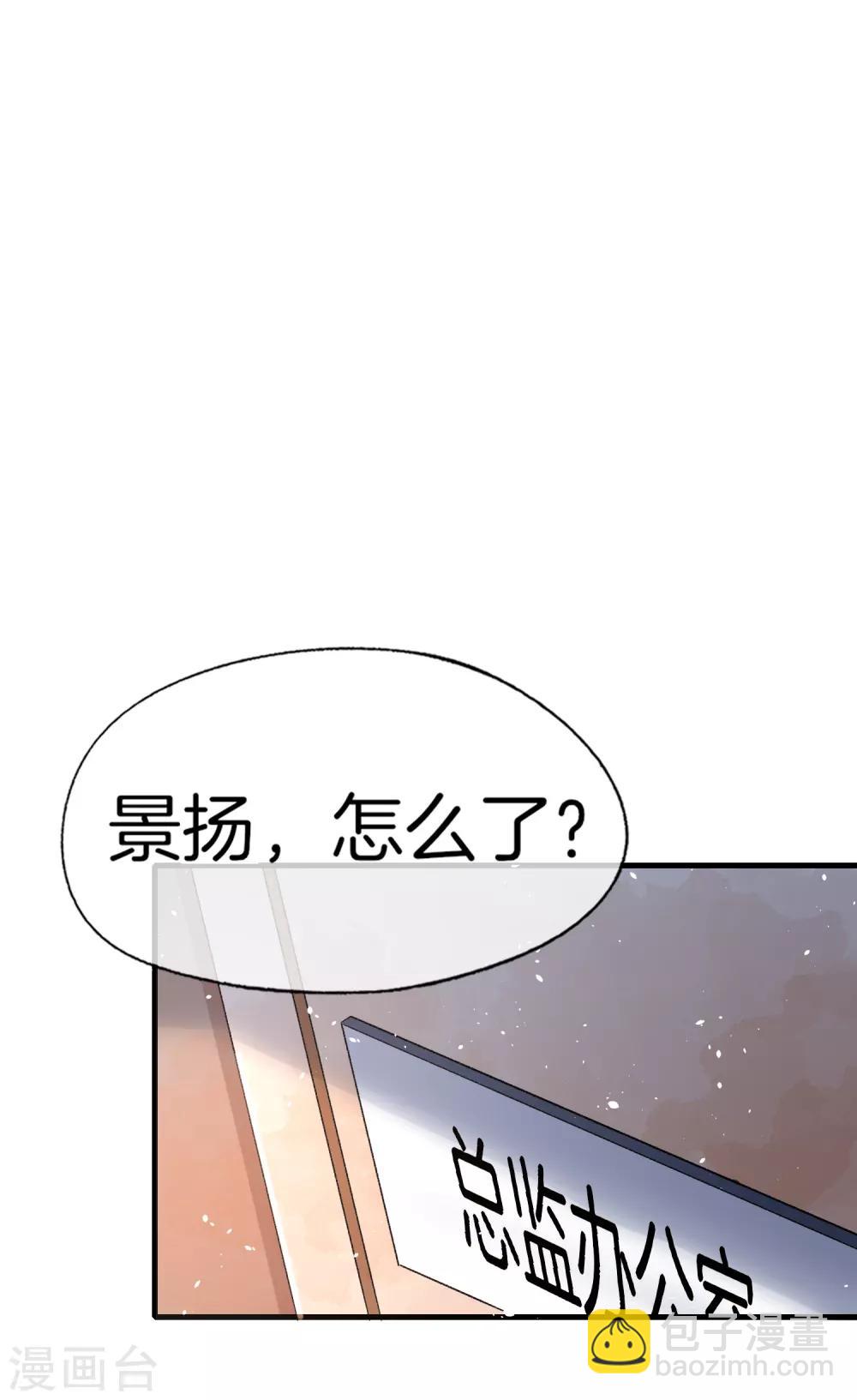 第43话 我不会抛下你不管12