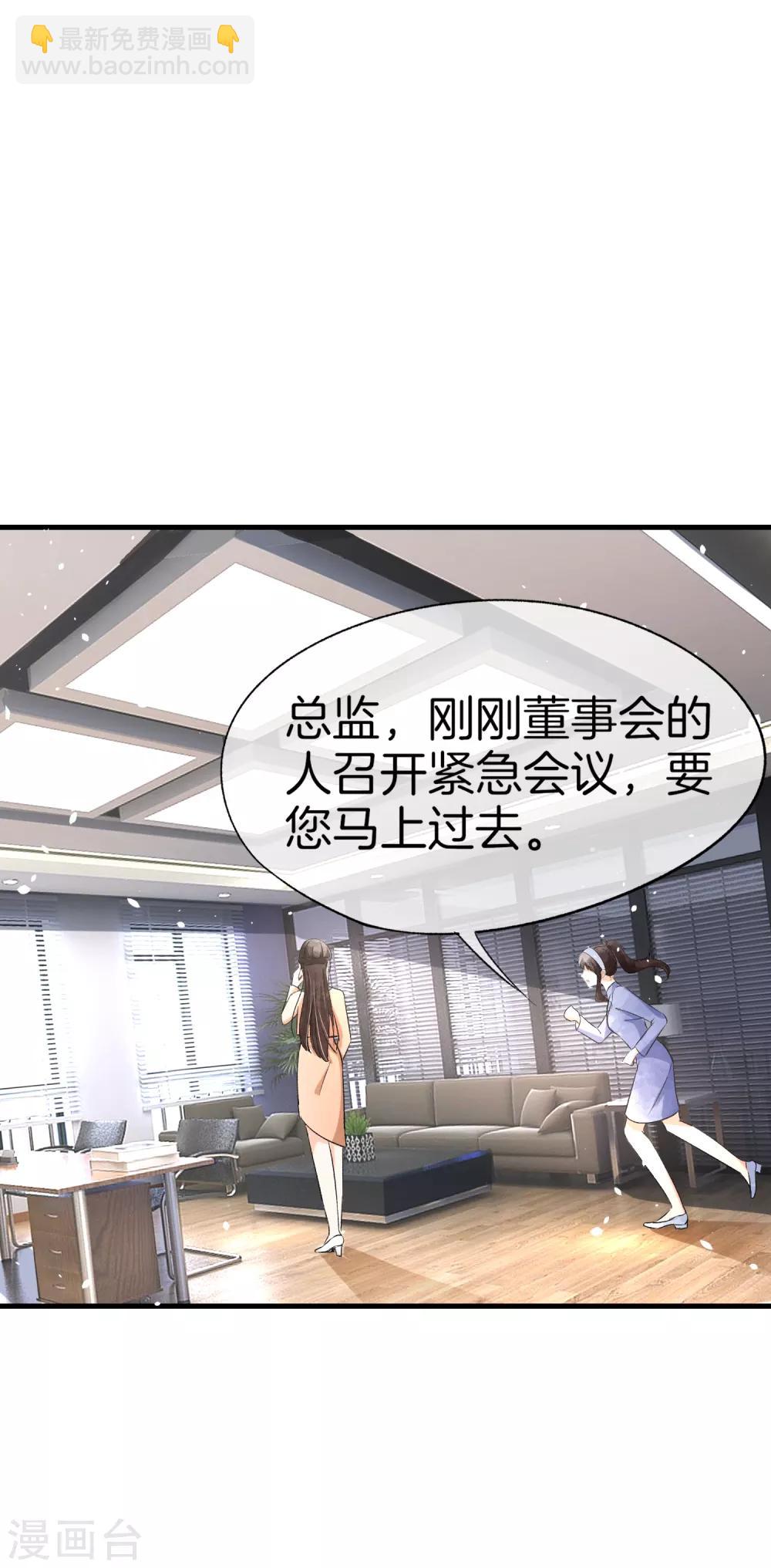 第43话 我不会抛下你不管17