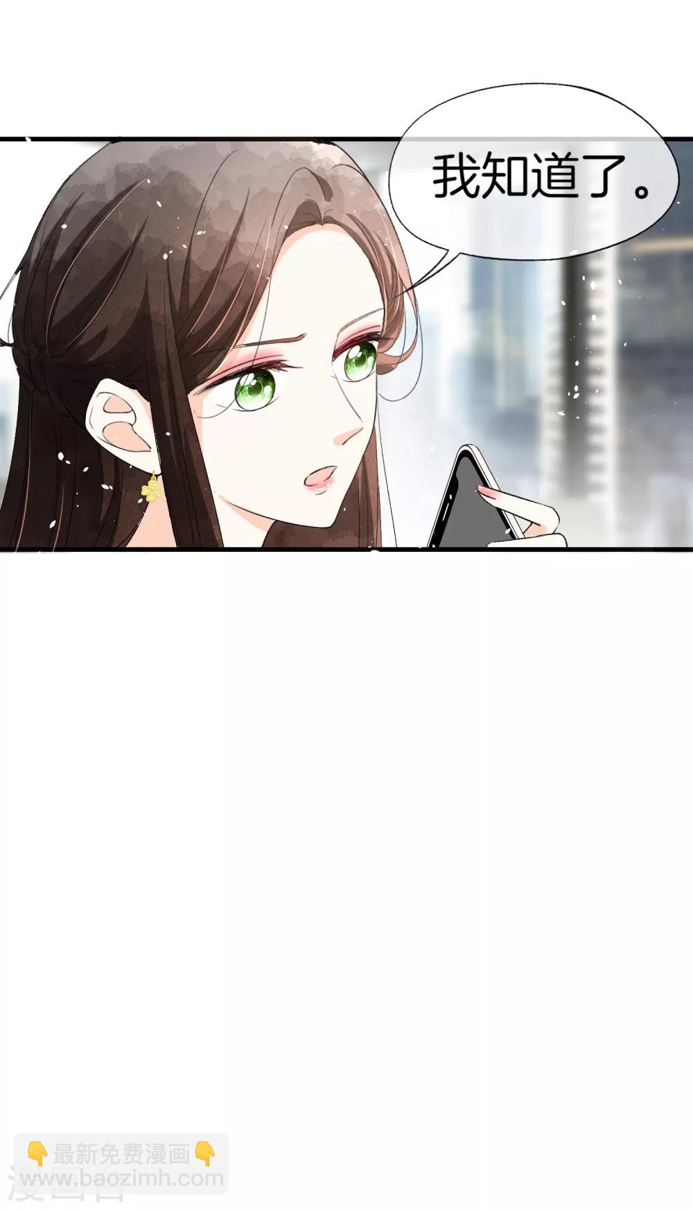 第43话 我不会抛下你不管18