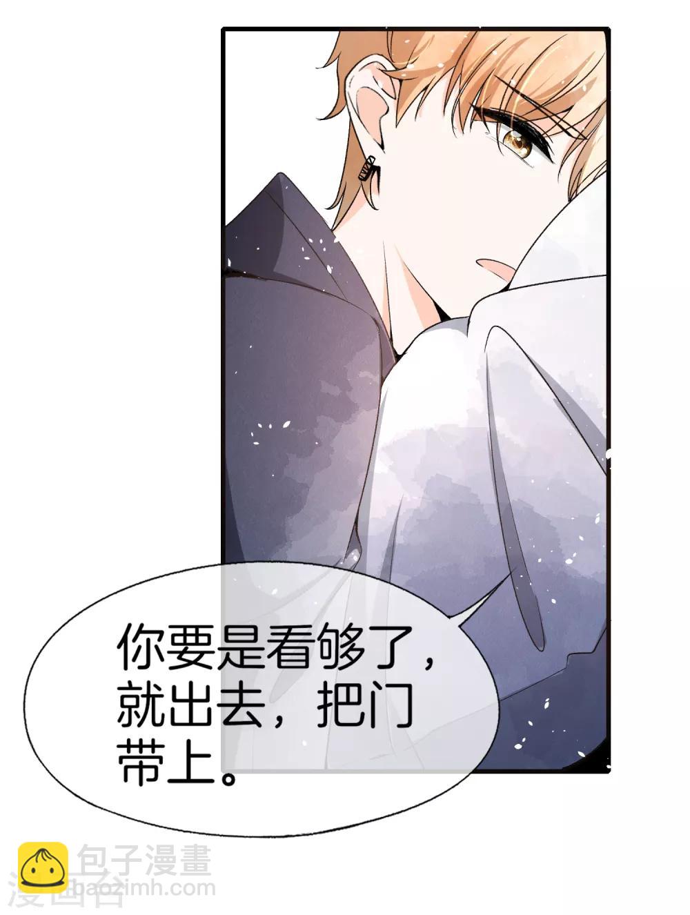 第43话 我不会抛下你不管2